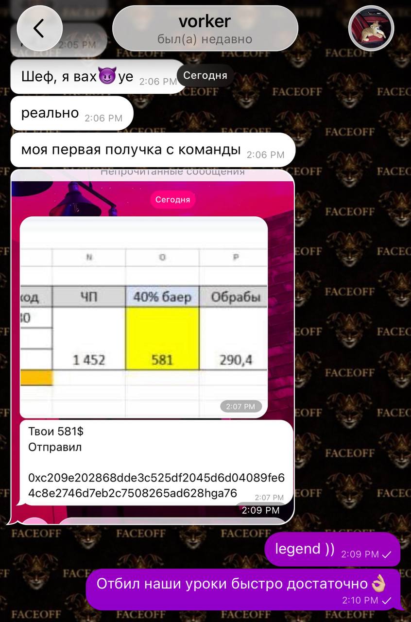 Скриншот результата